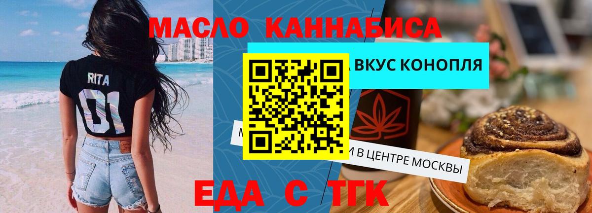 Canna-Cookies марихуана Прохладный
