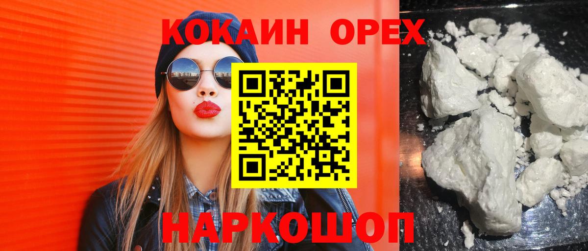 КОКАИН FishScale Прохладный