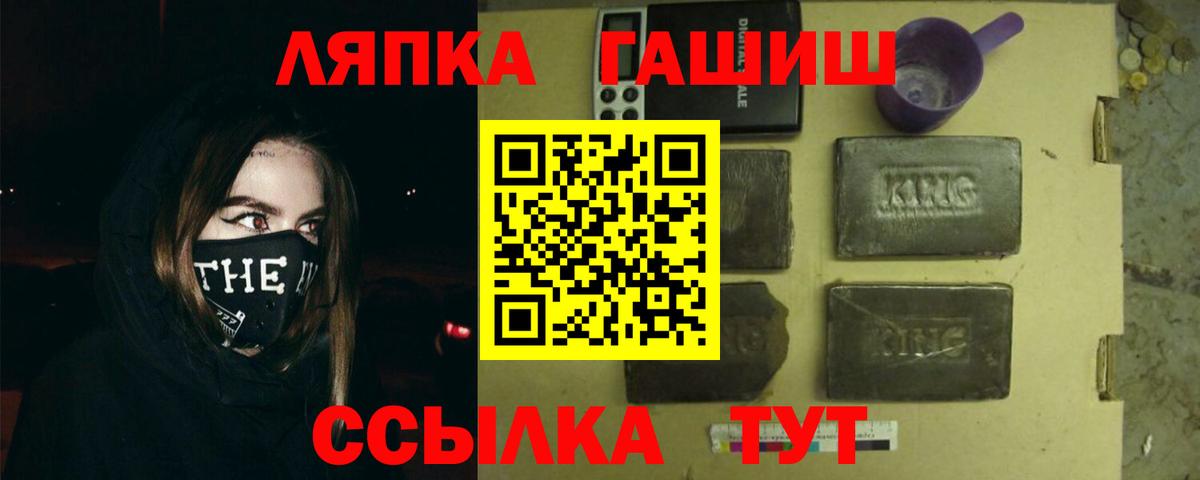 ГАШИШ  ГАШИШ Cannabis  наркошоп  Прохладный  Вход с VPN 