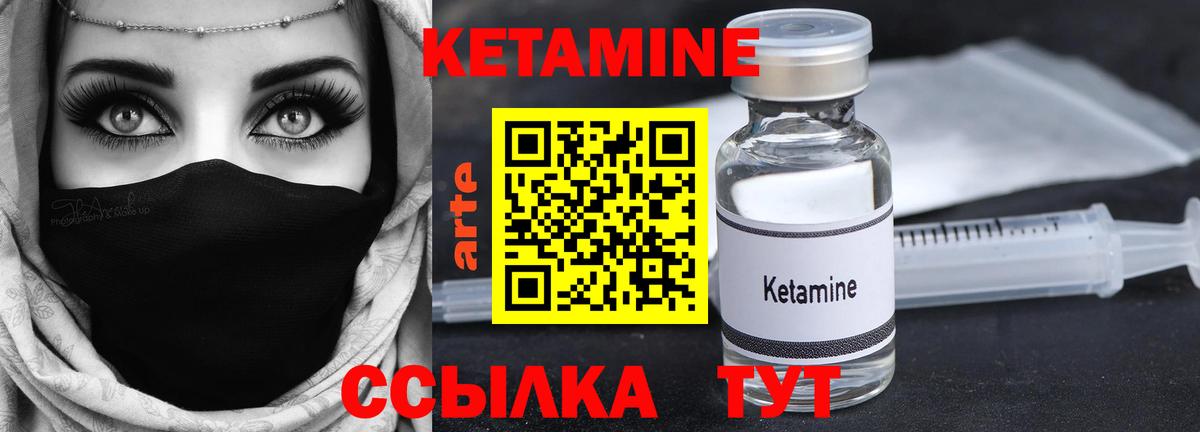 КЕТАМИН ketamine  blacksprut онион  Прохладный  Вход с VPN 
