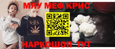 ALPHA PVP Бугуруслан