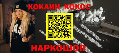 марки nbome Будённовск