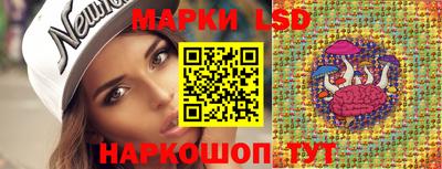 марки nbome Будённовск