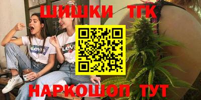 марки nbome Будённовск