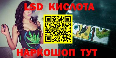 марки nbome Будённовск