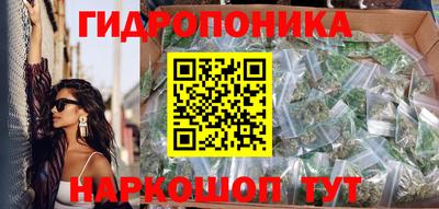 марки nbome Будённовск