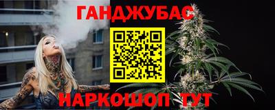 марки nbome Будённовск