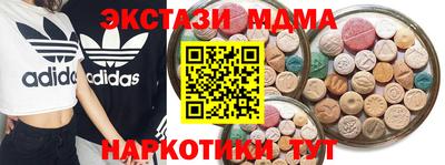 ALPHA PVP Бугуруслан