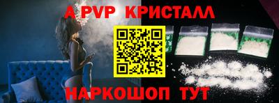ALPHA PVP Бугуруслан