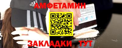 ALPHA PVP Бугуруслан
