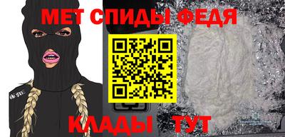 марки nbome Будённовск