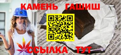 марки nbome Будённовск