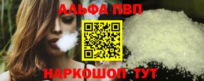 марки nbome Будённовск