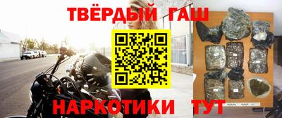 марки nbome Будённовск
