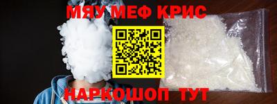ALPHA PVP Бугуруслан