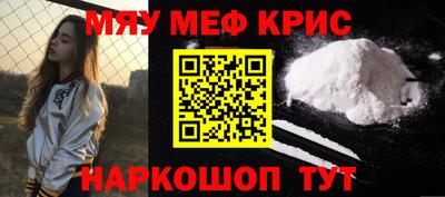 ALPHA PVP Бугуруслан