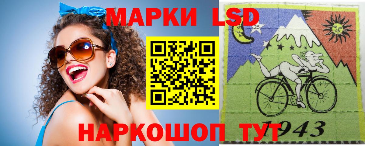 Лсд 25 экстази ecstasy  Вход с VPN  Лсд 25 экстази ecstasy  Прохладный 
