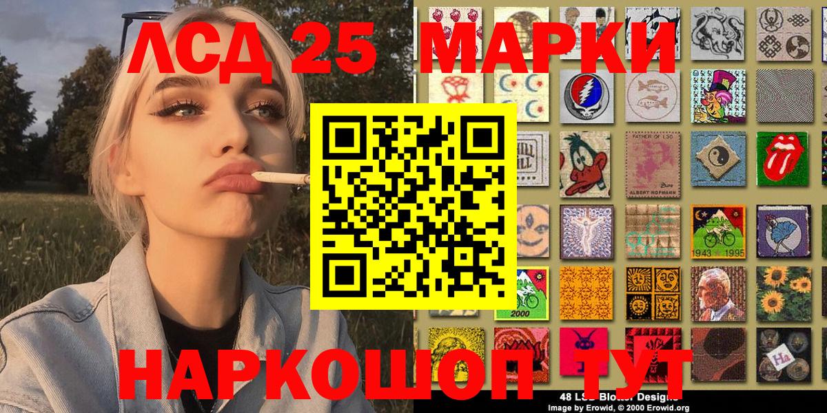 Прохладный  Марки N-bome 1,5мг  Вход с VPN 
