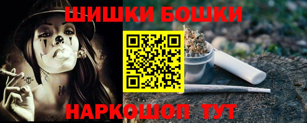 Шишки марихуана Ganja  Каннабис гибрид  Прохладный  Каннабис планчик  Вход с VPN  Канабис LSD WEED 