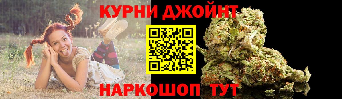 Марихуана ГИДРОПОН Прохладный
